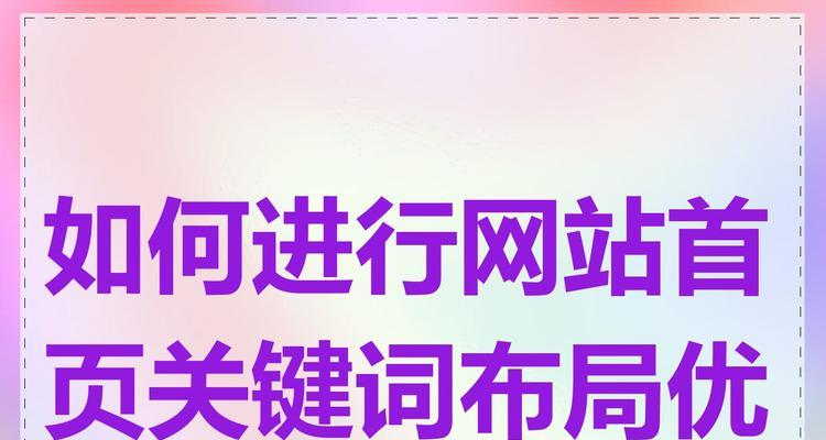 网站里搜关键词怎么操作？搜索技巧有哪些？