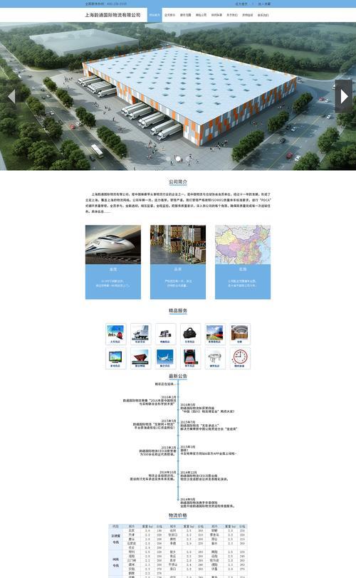 网站改版海报时间怎么写？海报设计与发布时间的最佳实践是什么？