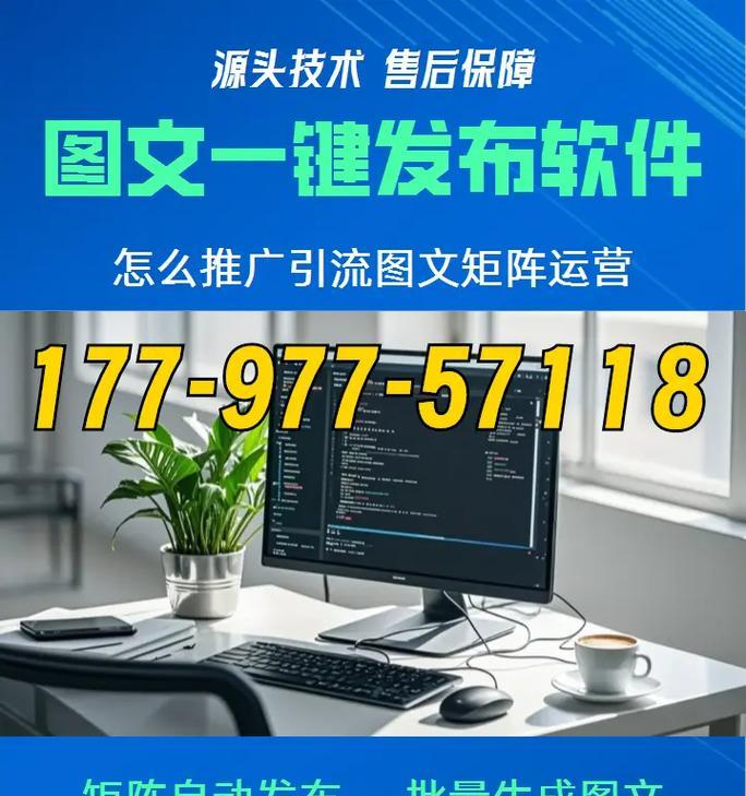 如何给自己网站引流推广？有效策略有哪些？