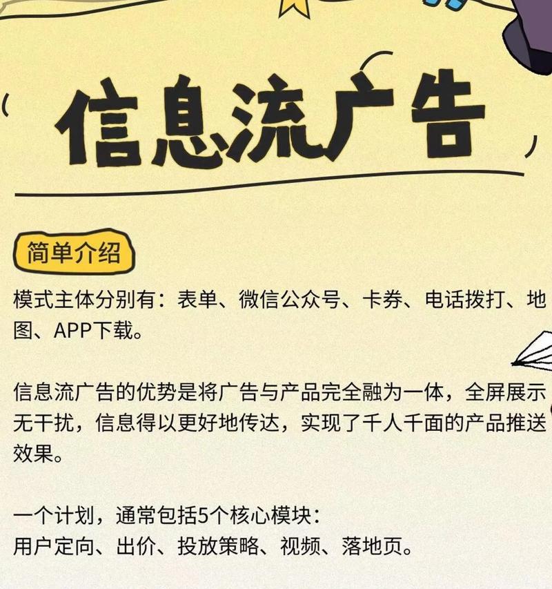如何给自己网站引流推广？有效策略有哪些？