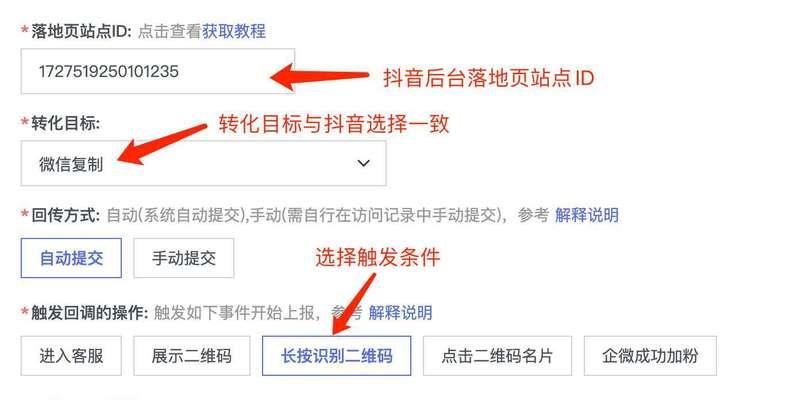 如何给自己网站引流推广？有效策略有哪些？