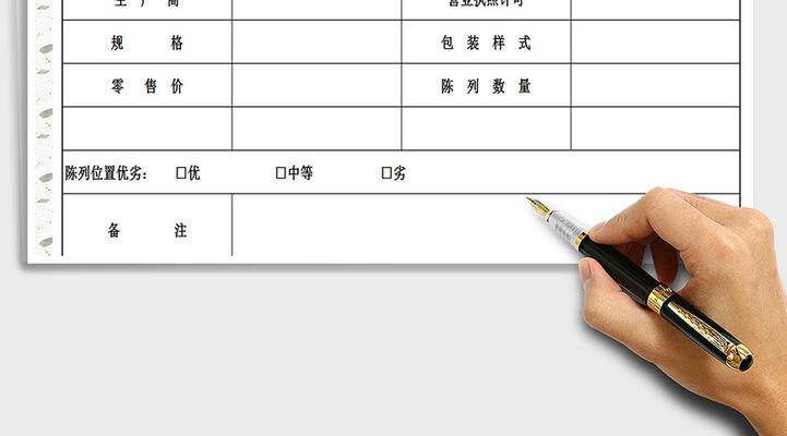 网站价格分析表格怎么做？如何创建有效的成本对比表？