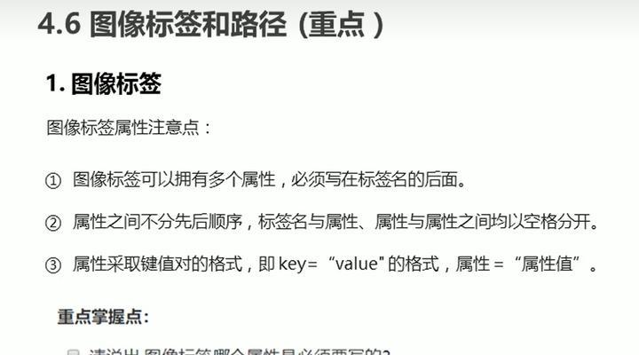 HTML自带边框的标签有哪些？如何自定义这些标签的边框样式？