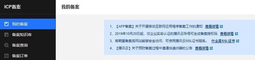 网站域名解析暂停了怎么办？如何快速恢复解析服务？