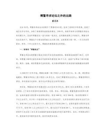 会展网站客户分析怎么写？如何通过数据分析提升用户体验？