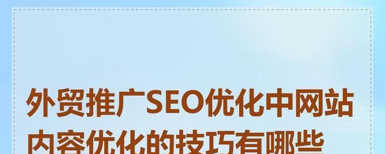 南宁网站优化如何做推广？有哪些有效的推广方法？