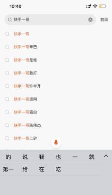 快手剪辑时怎么录音？音频添加和编辑的步骤是什么？