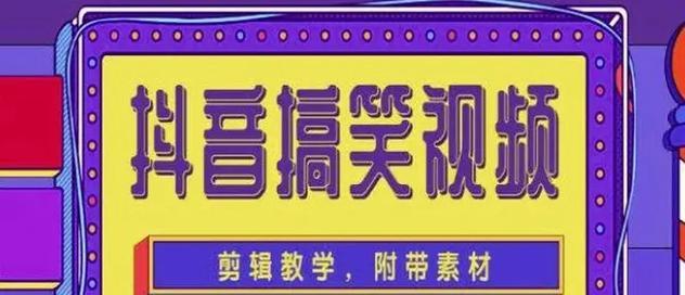 快手剪辑时怎么录音？音频添加和编辑的步骤是什么？