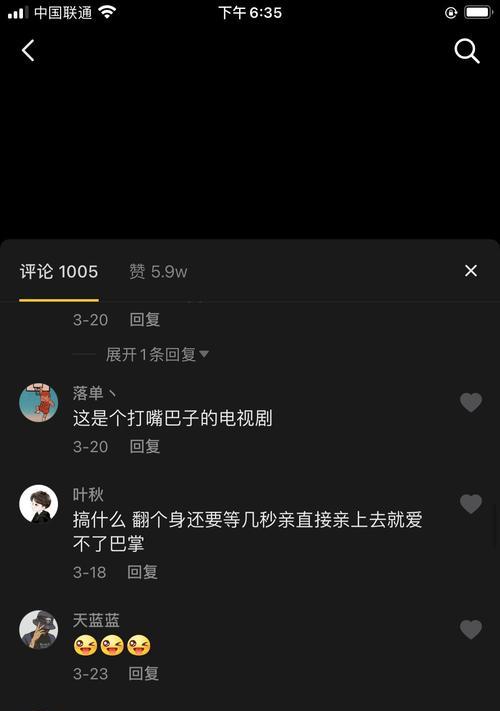 抖音电视剪辑作品怎么发布？发布流程和注意事项是什么？