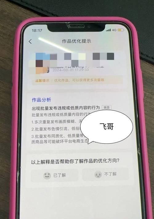 抖音电视剪辑作品怎么发布？发布流程和注意事项是什么？