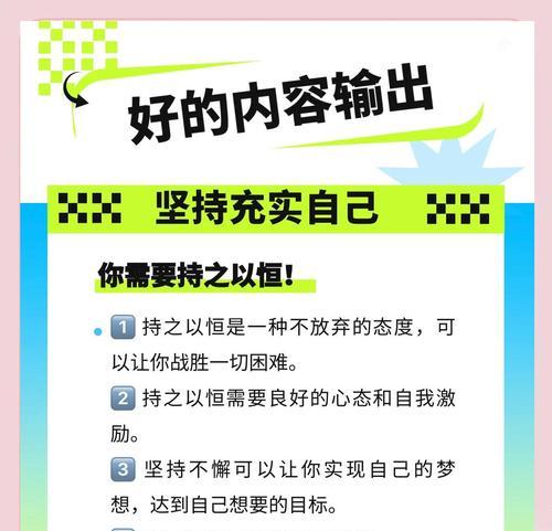 自媒体标题优化怎么做？如何提升文章点击率和阅读量？