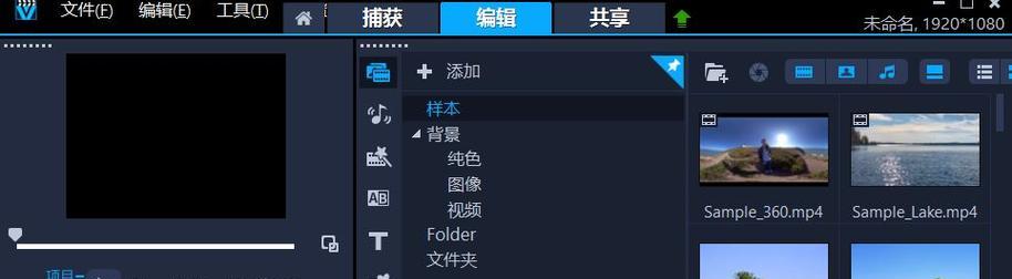 快手红眼视频剪辑方法是什么？剪辑过程中常见问题有哪些？