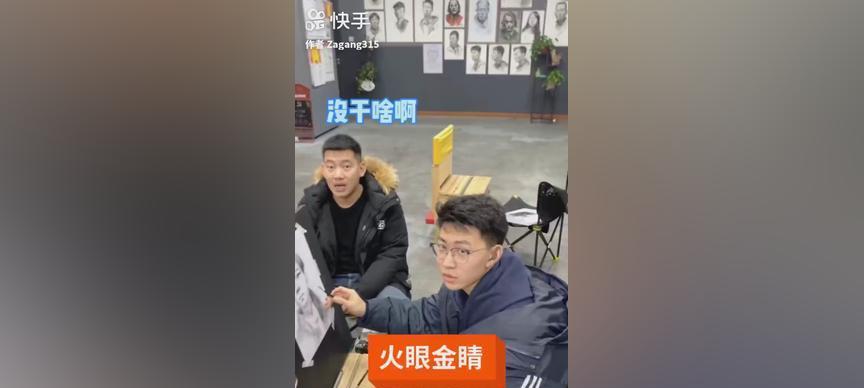 快手红眼视频剪辑方法是什么？剪辑过程中常见问题有哪些？