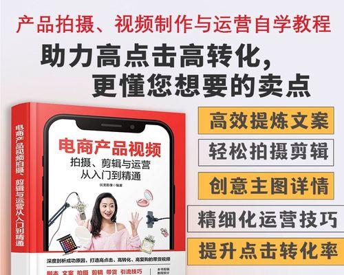 小红书视频剪辑教程新手入门怎么操作？