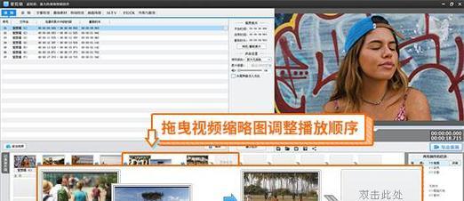 小红书视频剪辑教程新手入门怎么操作？