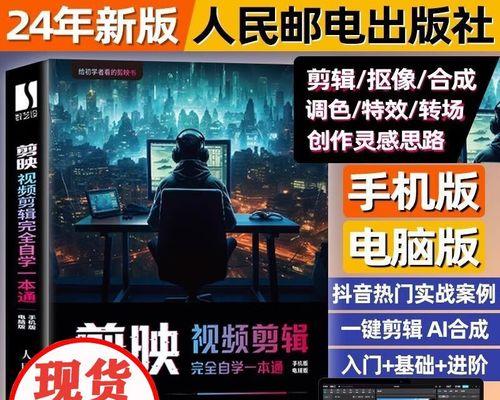 小红书视频剪辑教程新手入门怎么操作？