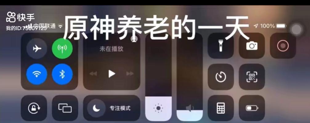 快手剪辑原神怎么弄出来？视频编辑技巧有哪些？