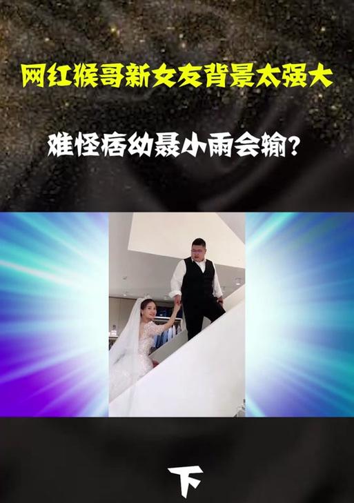 抖音猴哥声音剪辑教程怎么弄？步骤和技巧是什么？