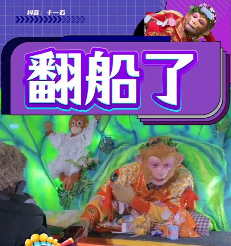 抖音猴哥声音剪辑教程怎么弄？步骤和技巧是什么？