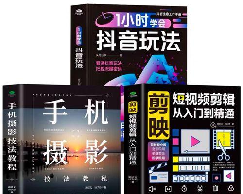 抖音翻页剪辑怎么做的好看？有哪些技巧可以提升效果？