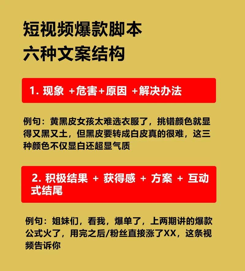 抖音翻页剪辑怎么做的好看？有哪些技巧可以提升效果？
