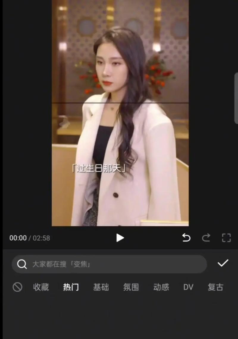 抖音自我剪辑教程怎么做？如何快速掌握视频编辑技巧？