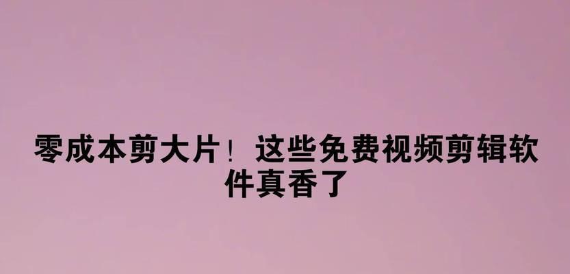 抖音裁剪视频怎么剪辑？视频编辑的简单步骤是什么？