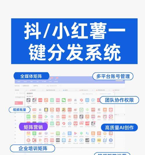 抖音视频剪辑技巧有哪些？如何快速编辑抖音视频内容？