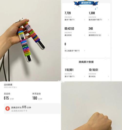 小红书跳绳视频怎么剪辑？剪辑技巧和步骤是什么？