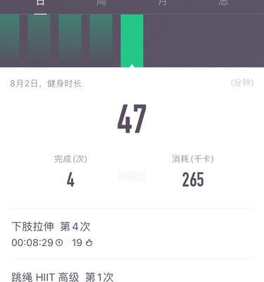 小红书跳绳视频怎么剪辑？剪辑技巧和步骤是什么？