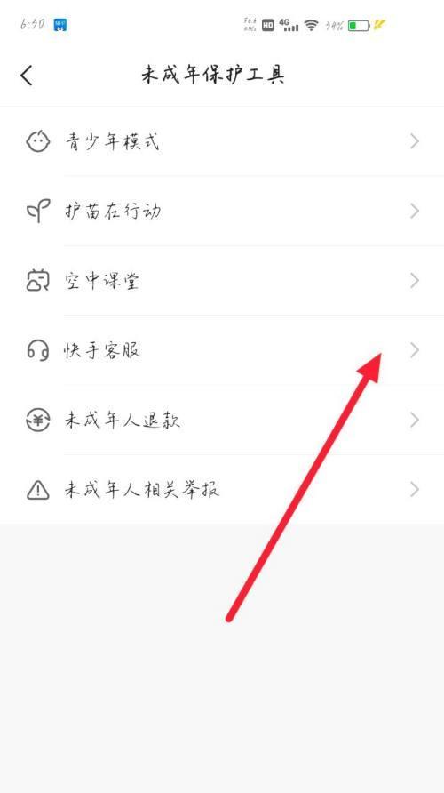 快手视频快进播放怎么操作？遇到问题怎么办？
