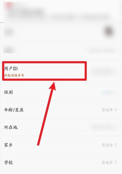 快手视频快进播放怎么操作？遇到问题怎么办？