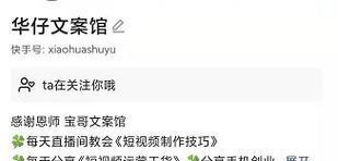 快手语录剪辑怎么做好看？有哪些技巧可以提升视频质量？