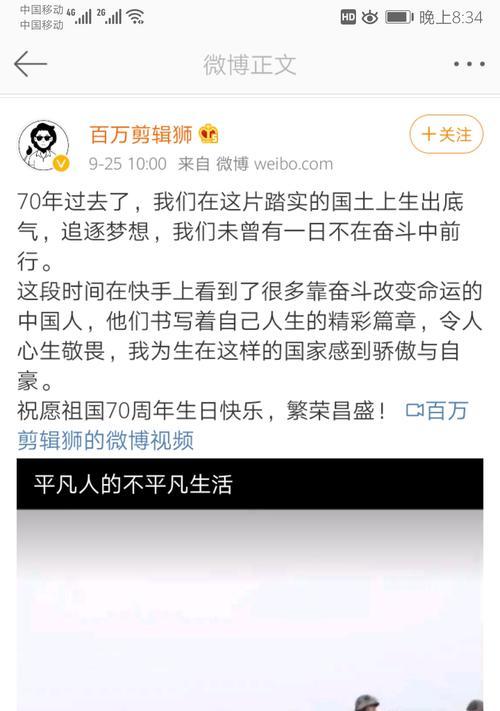快手语录剪辑怎么做好看？有哪些技巧可以提升视频质量？