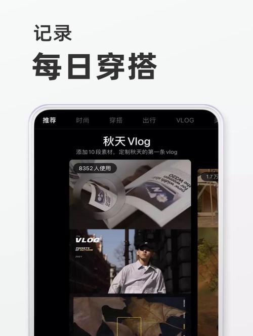 小红书的剪辑软件叫什么？如何使用它进行视频编辑？