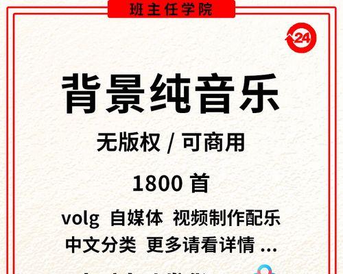 拍抖音两分钟音乐怎么剪辑？视频剪辑新手指南？