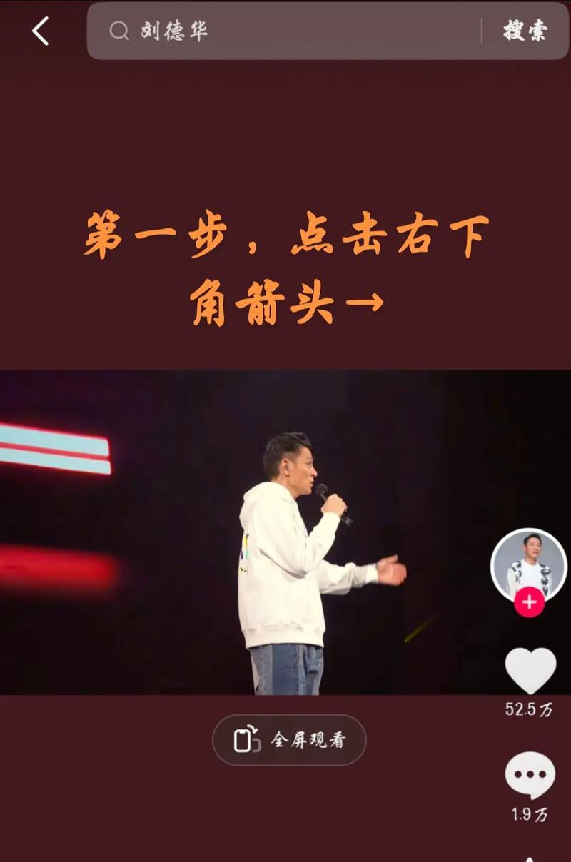 拍抖音两分钟音乐怎么剪辑？视频剪辑新手指南？