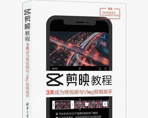 抖音剪辑作品怎么剪辑特效？特效添加有哪些技巧？