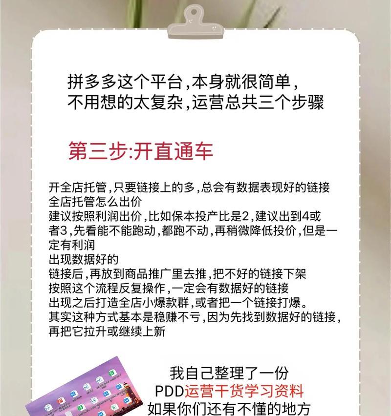 商家短视频爆单怎么优化？优化策略有哪些？