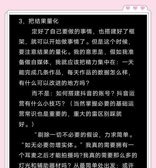 自媒体名称怎么优化好？有哪些技巧和常见问题？