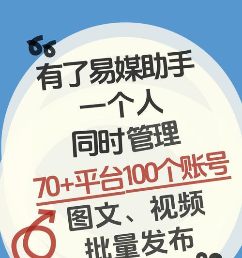 自媒体名称怎么优化好？有哪些技巧和常见问题？