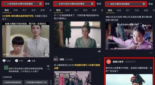 快手影音剪辑怎么赚钱的？有哪些盈利方式？
