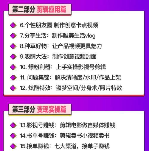 抖音图片淡化效果怎么实现？视频编辑中图片淡化技巧是什么？