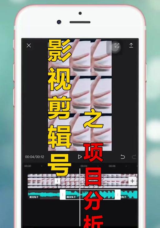 抖音图片淡化效果怎么实现？视频编辑中图片淡化技巧是什么？