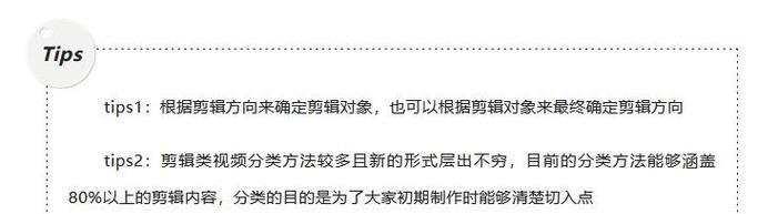 抖音图文剪辑图片怎么弄？操作步骤和技巧是什么？