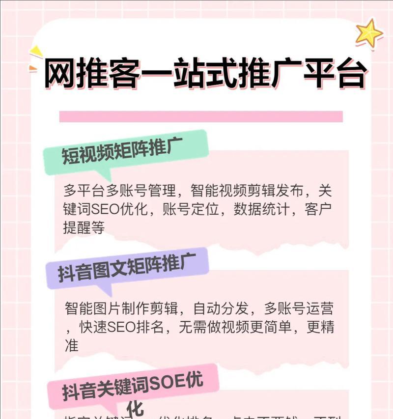 抖音图文剪辑图片怎么弄？操作步骤和技巧是什么？