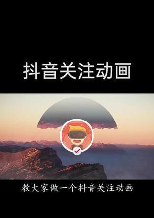 线画抖音视频剪辑技巧有哪些？如何快速上手？