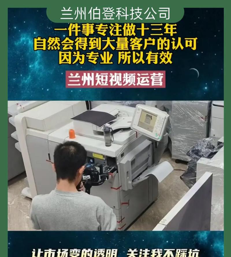 甘肃短视频优化怎么推广？如何有效提升短视频在甘肃地区的曝光率？