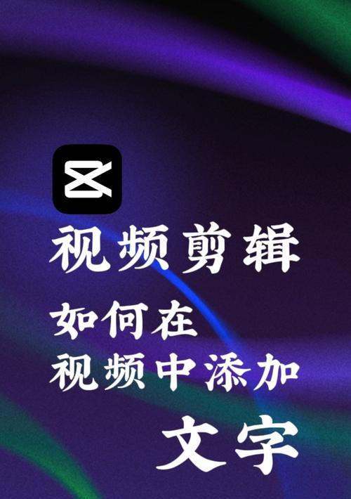 电视剧在抖音大屏上如何进行剪辑？剪辑过程中常见的问题有哪些？