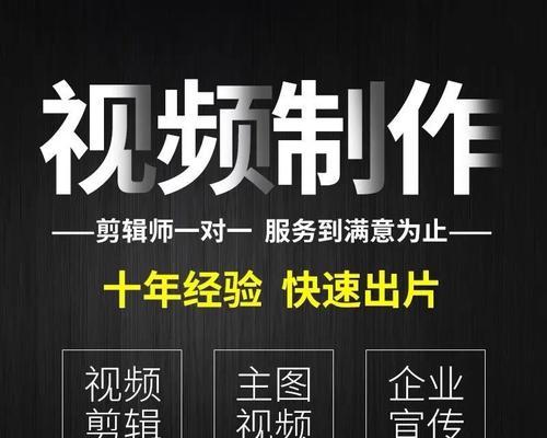 快手魔筷视频剪辑怎么做？常见问题有哪些解决方法？